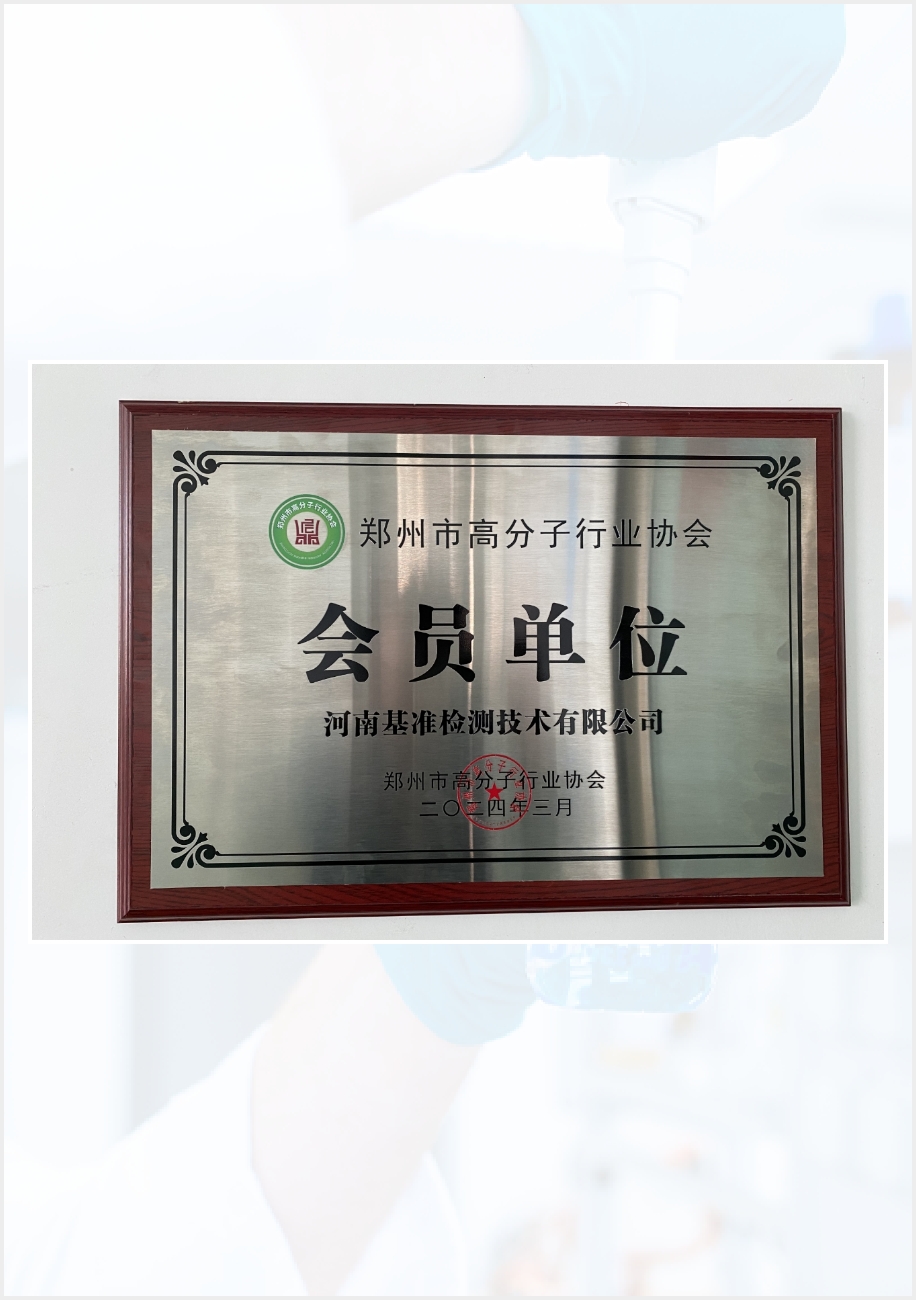 榮譽(yù)資質(zhì)6